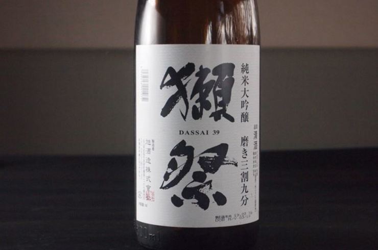 獺祭 純米大吟醸 3割9分